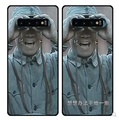 我感觉龙哥又能干一炮了或者是是李云龙的望远镜moto xt910lg g5