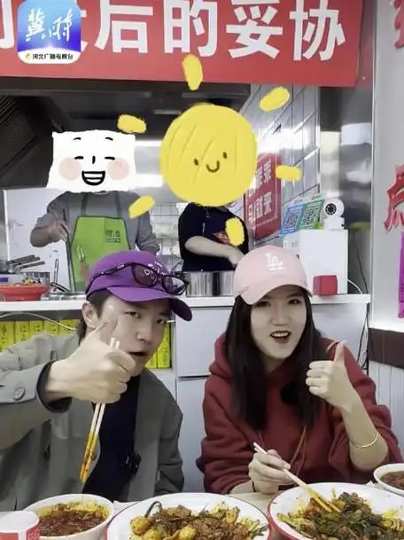 河北音乐广播主持人打卡石家庄的甘肃天水麻辣烫