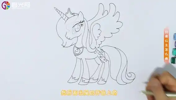 月亮公主怎么画