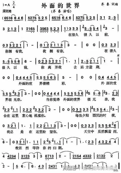 1987年2月齐秦的国语专辑冬雨