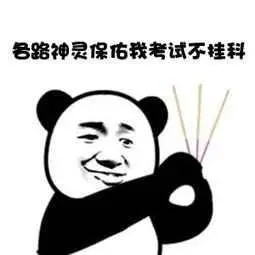 各路原耽cp保佑 - 半次元 - acg爱好者社区