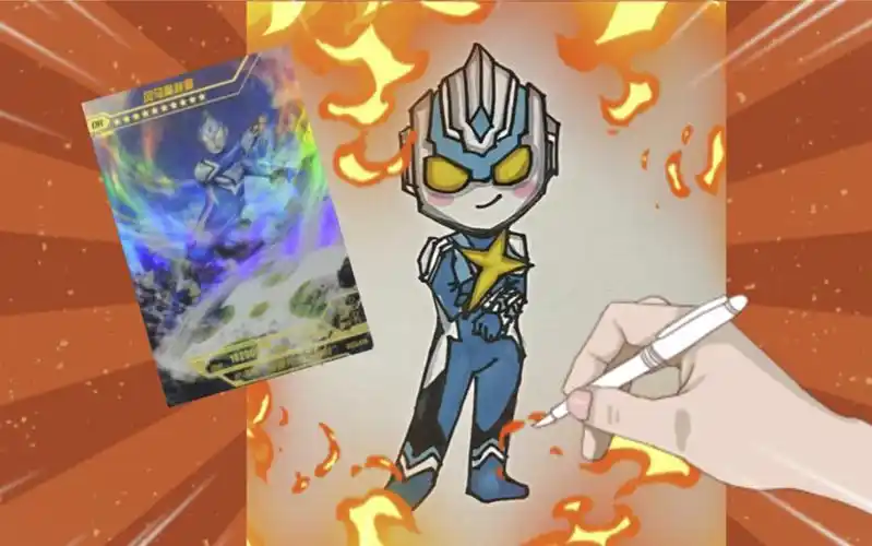 风马奥特曼怎么画?