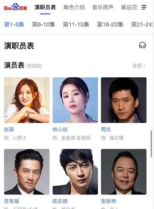 赵薇社交账号恢复正常重回还珠格格准备在内娱全面复出