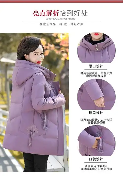 时尚中老年女冬装洋气加厚外套女妈妈羽绒服中老人短款2021年新款