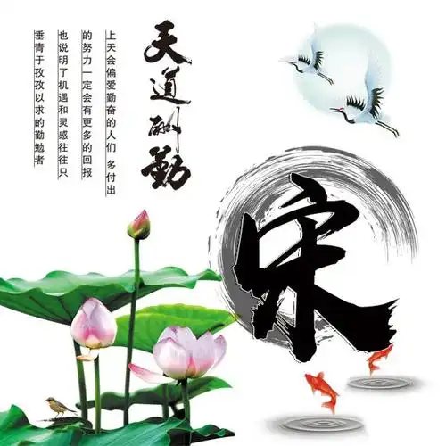 姓氏微信头像:天道酬勤和宁静致远,你喜欢哪个?