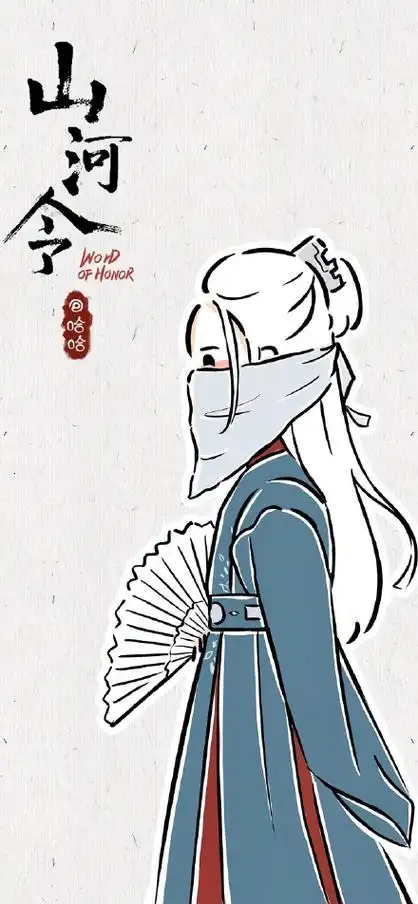 山河令壁纸山河令手机壁纸图片温客行周子舒图片壁纸