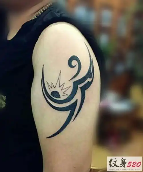 男士个性暗黑图腾纹身