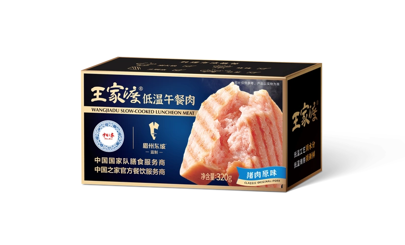 王家渡低温午餐肉引领品类发展新动力_加工_口感_产品