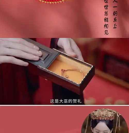 早纪山河令阿湘同款手绳周边红绳编织女情侣饰品顾湘一步一想铃铛手链