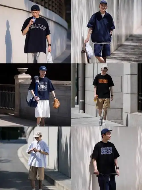 男生帅气耍酷的动作