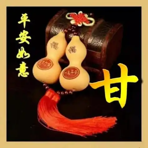 一生平安最新版姓氏微信头像 微信头像图片大全 -【爱个性】