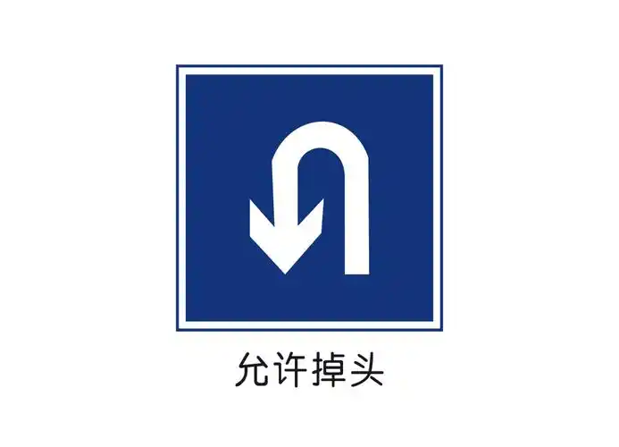 人行横道logo矢量素材下载