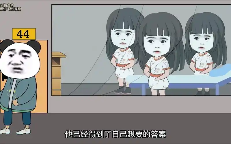 悬疑动画亿点点规则,精神病院第十一集!