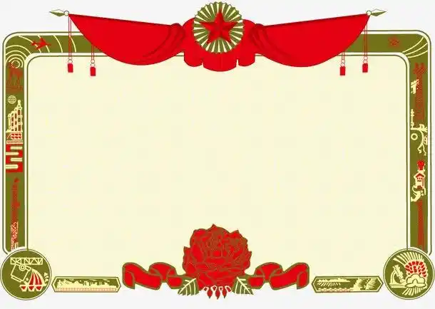 边框荣誉证书销售冠军奖状模板英文荣誉证书模板国外录取通知书英文版