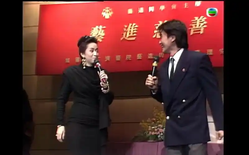 梅艳芳(凭着爱),周星驰,吴孟达;1991