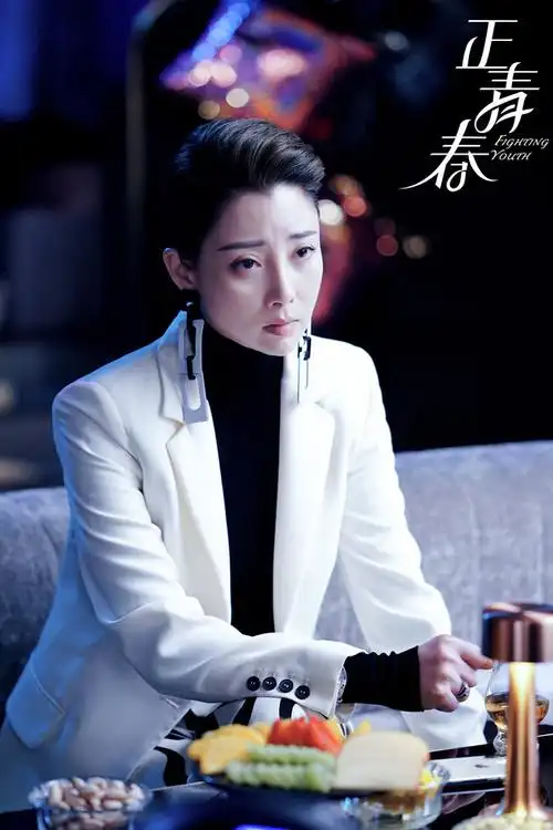 正青春高潮矛盾浮现吴谨言殷桃探索职场生存之道