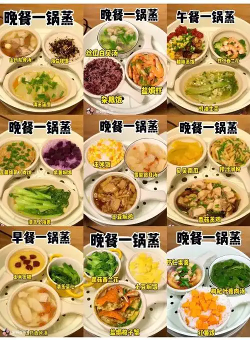 蒸菜合集月子餐老人小孩都能吃