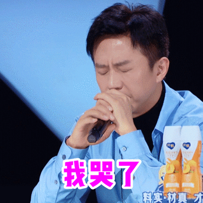 邓超创4表情包##邓超发博求撑腰