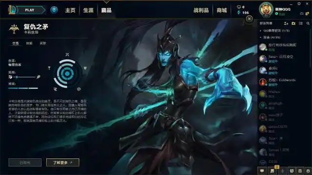 lol滑板鞋:听说,你这小猫咪喜欢钻人身体?悠米!出来挨打!