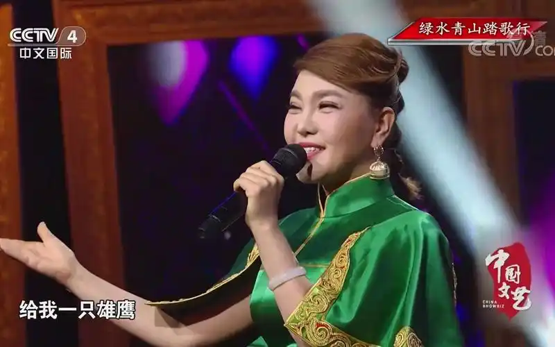 cct4中文国际频道直播中国文艺乌兰图雅演唱套马杆