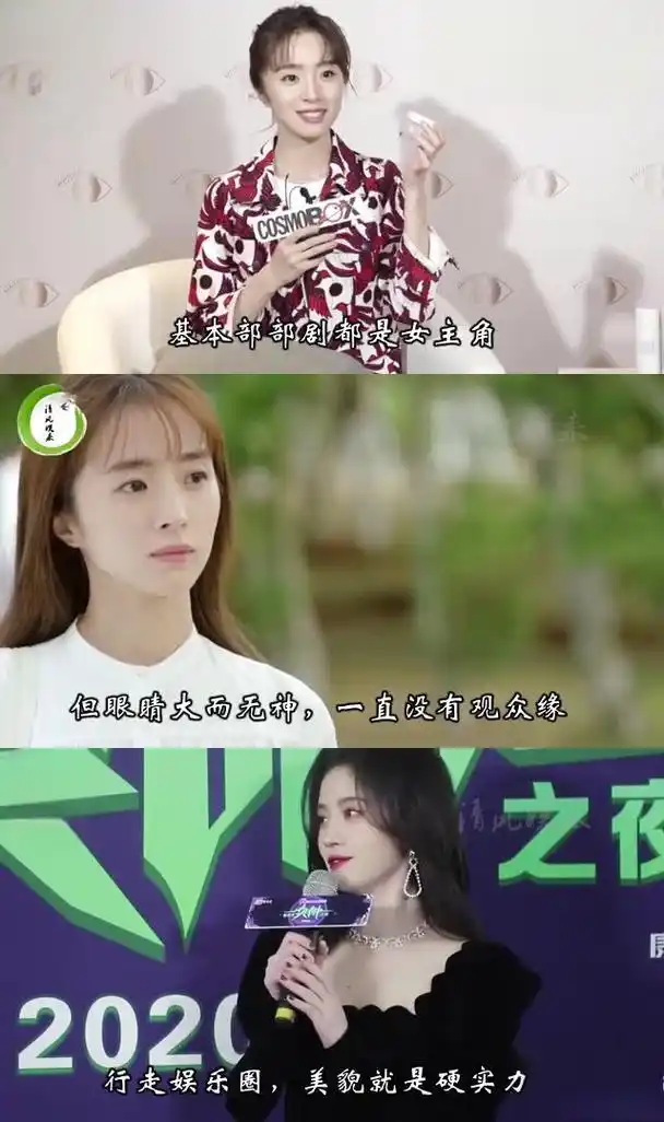 5位观众缘不佳的明星:鞠婧祎谎话连篇,刘浩存被全民抵制 1.