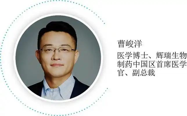 新药首发从未停止的创新脚步