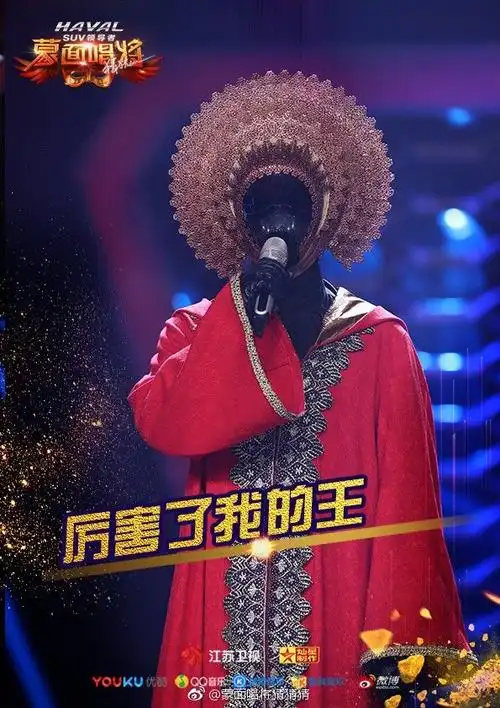 看了一集蒙面唱将猜猜猜抵挡不住好奇心的诱惑要看第二集