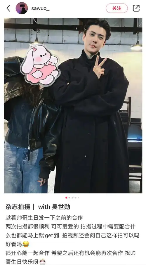 吴世勋##吴世勋0412生日快乐##吴世勋中国杂志销量韩娱第一