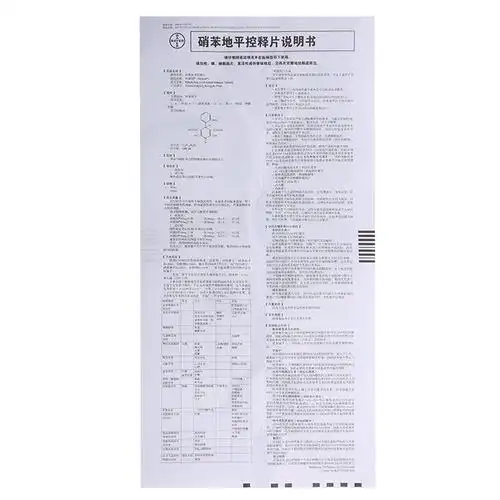 白山康顺大药房有限公司