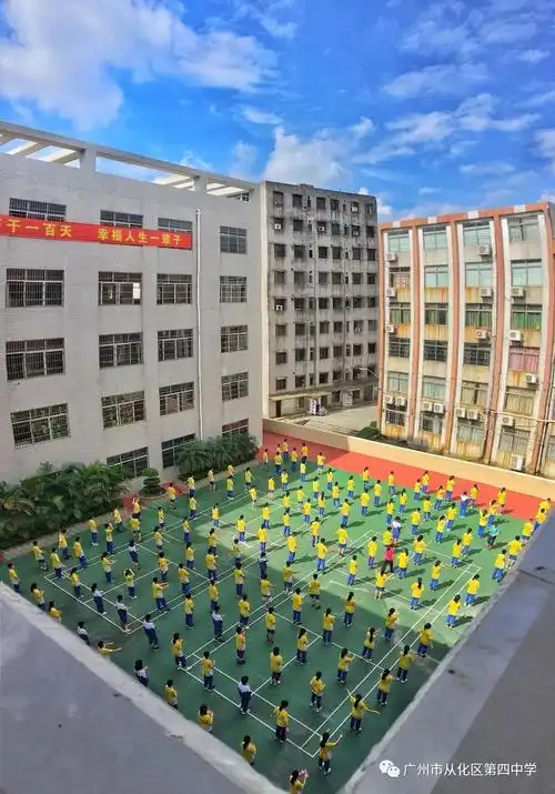 高中补录填报志愿广州市从化区第四中学欢迎您