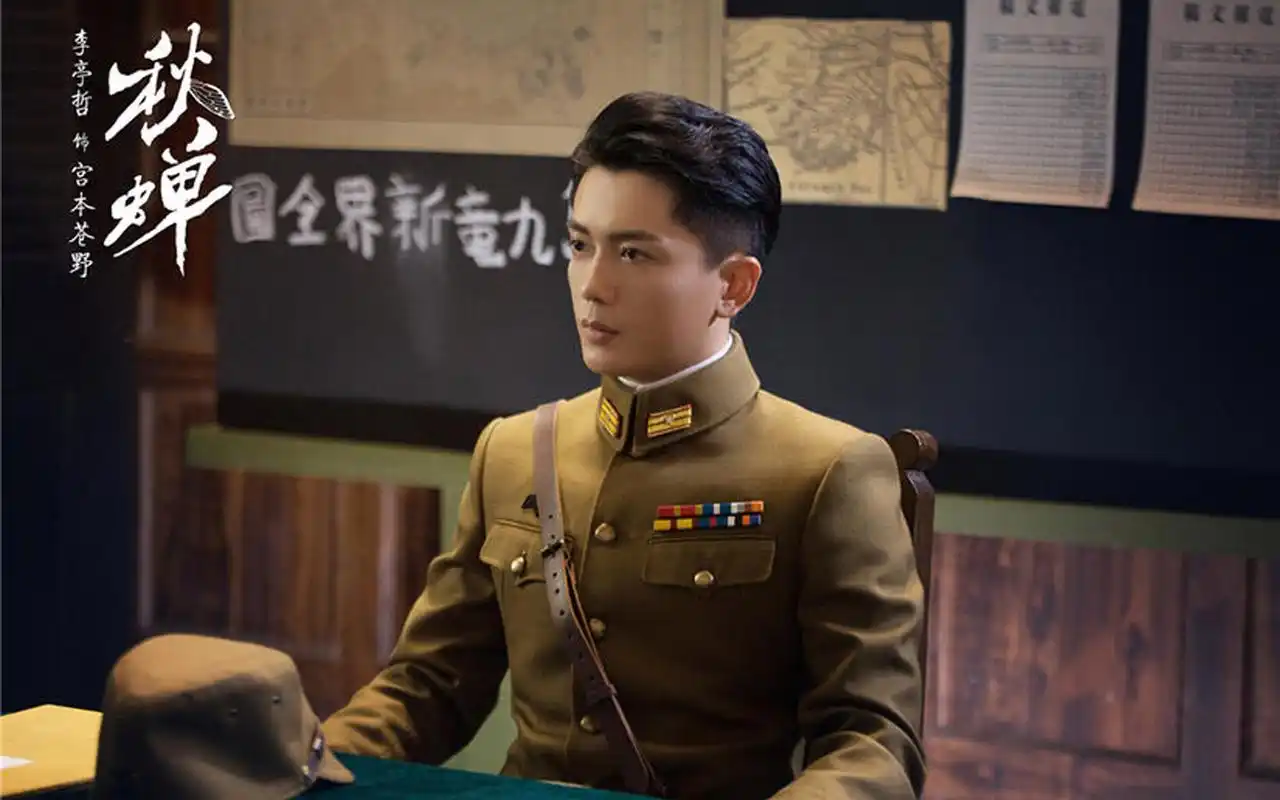 电视剧《秋蝉》人物剧照图片桌面壁纸