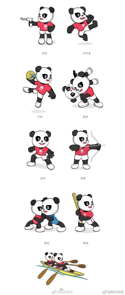 十四运竞赛项目吉祥物设计来啦!|全国运动会_新浪新闻