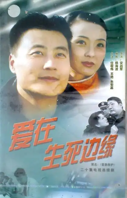 这次练习的经历,也让公磊对演员这个职业有了更深刻的了解,也更加坚定