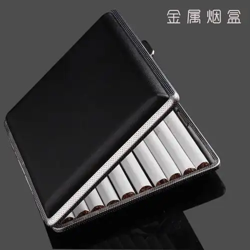 神采奕奕烟盒男20支装超薄创意翻盖便携铝合金烟盒子防压防潮皮烟盒烟