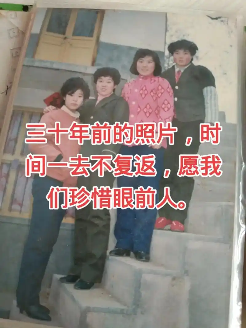 好好珍惜每一天#最珍贵的照片 #美好时光留住美好的回忆  - 抖音