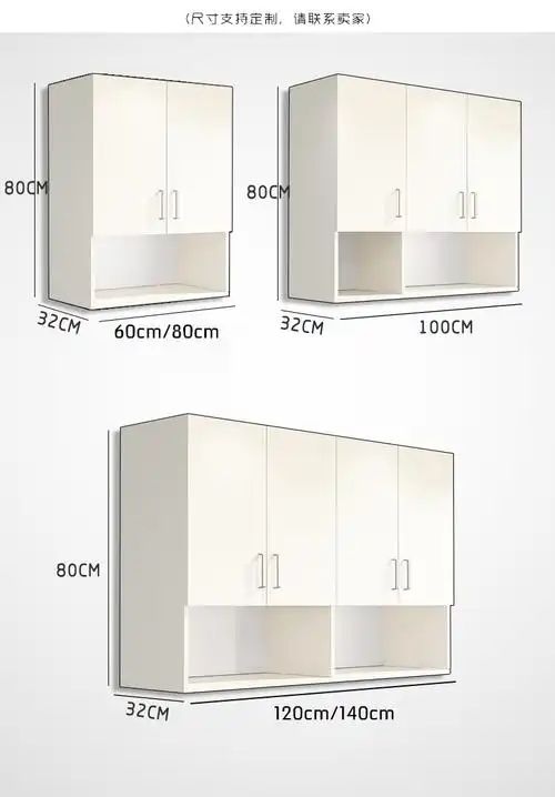 吊柜墙壁柜顶柜厨房卧室卫生间收纳柜壁挂阳台储物柜挂墙式置物架