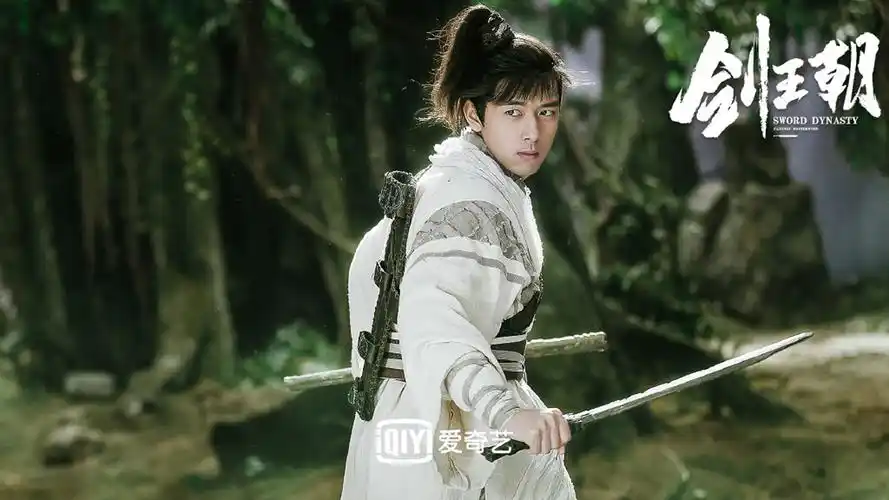 电视剧《剑王朝》剧照图片壁纸