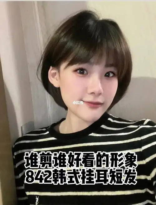 女生都心动的潮短发短发发型 怎么打理都会好看的短发发型!#昆