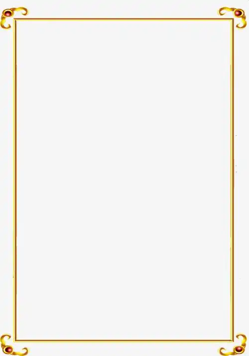 黄色边框简历底纹