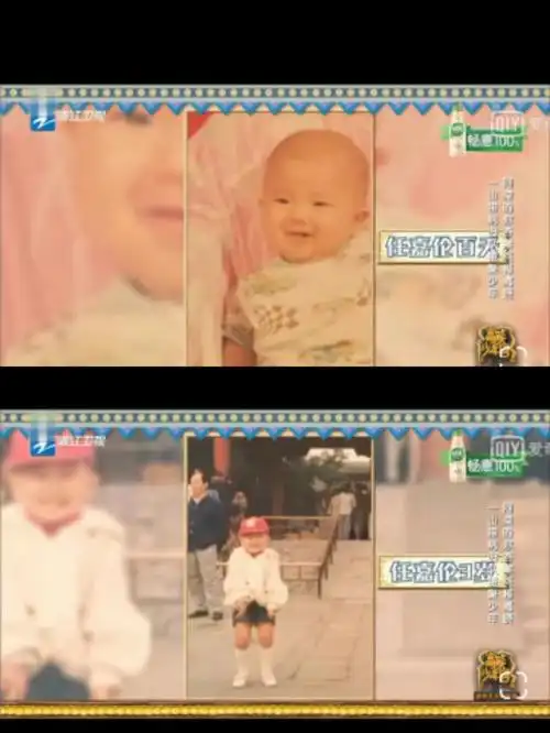 任嘉伦小时候图片曝光,是个光头小子,长大成为标准男神