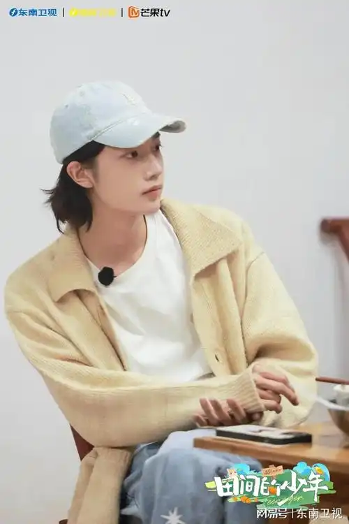 田间的少年黄新淳孙滢皓高清剧照掉落