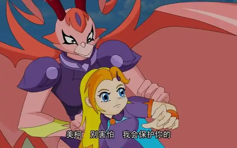 【晶码战士】亚马森林神兽vs独眼魔兽1