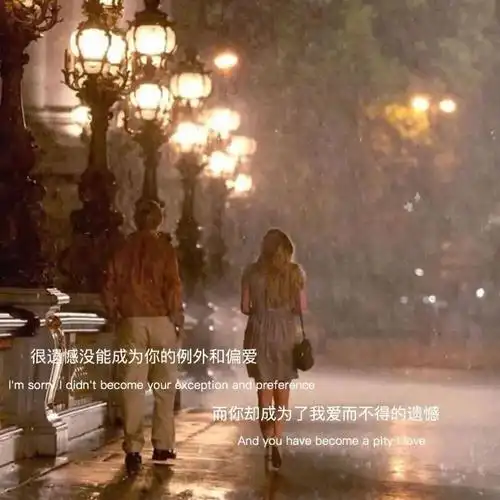 抖音超火朋友圈背景图71