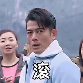 郭富城摇头表情包-年轻郭富城表情包下载v1.0-七度网