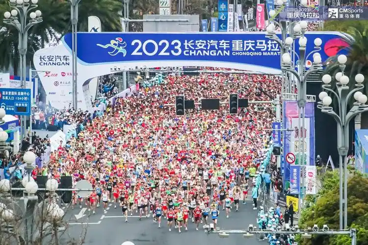重庆马拉松比赛现场