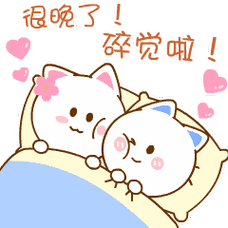 桃小仙2021卖萌可爱表情包桃小仙是猫还是兔子