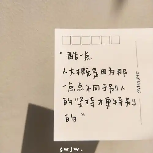 背景图#朋友圈背景#壁纸#杂图#ins#手写#励志#文字#句子#诗歌#歌词