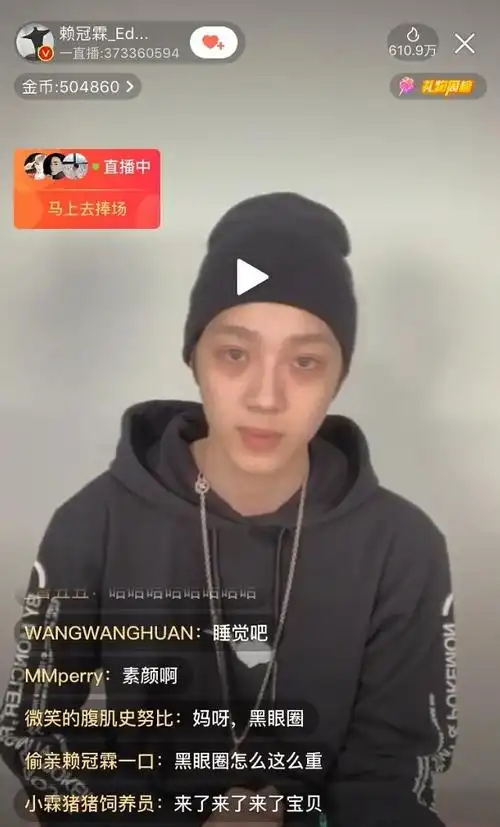 赖冠霖素颜# 赖冠霖的这个黑眼圈[笑cry]还. 来自西瓜娱乐 - 微博