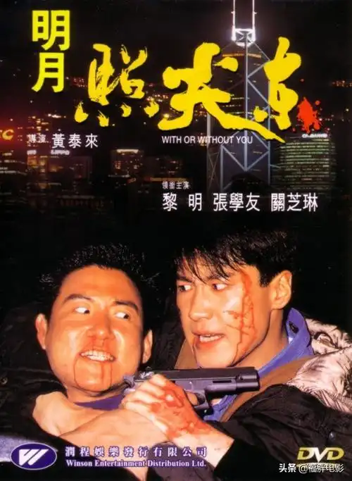 明月照尖东电影好看吗 _晶羽科技