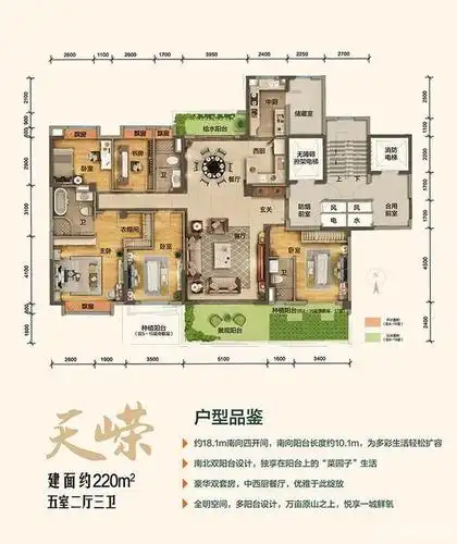 年底交房,准现楼,8字头买一梯一户大平层,长沙高铁西捡漏盘